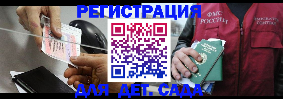 прописка поиск в Богдановиче